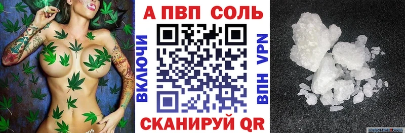 Названия наркотиков Барабинск Кокаин  МАРИХУАНА  АМФ  ГАШИШ  Мефедрон 