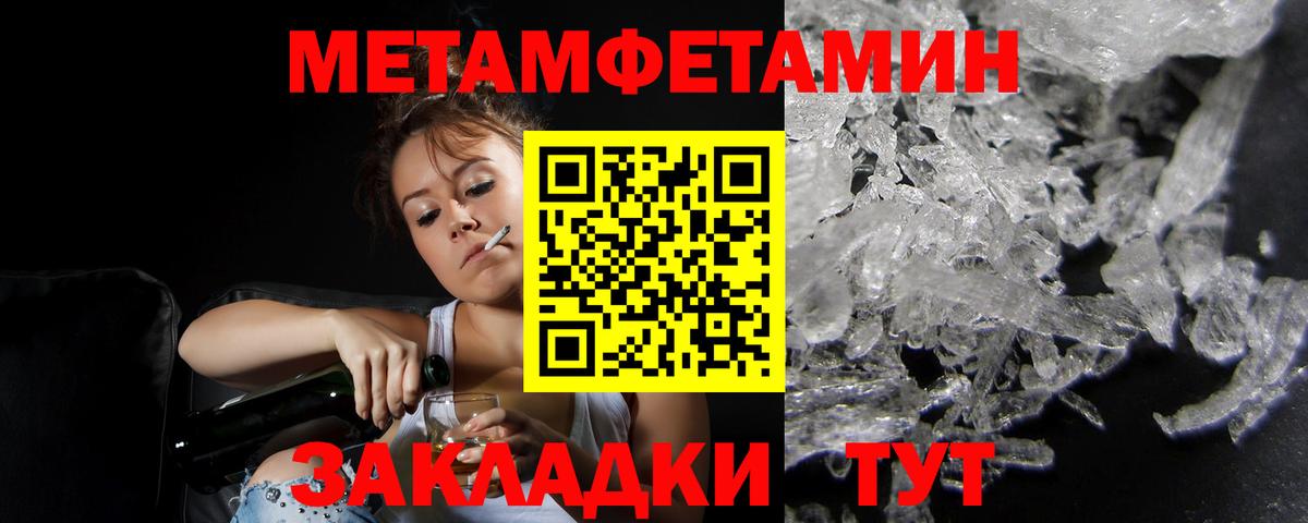 Барабинск  Amphetamine  Вход с VPN  Amphetamine VHQ  АМФЕТАМИН 