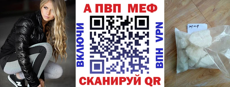 Alpha PVP крисы CK Барабинск