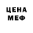 Метадон белоснежный VR DESIGNER