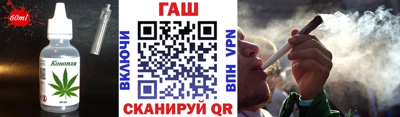 Печенье с ТГК марихуана  закладки  Барабинск 
