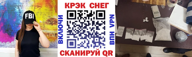 Cocaine 98%  Барабинск 
