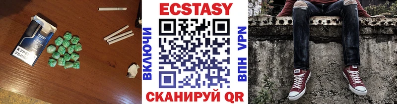 Экстази таблы  Барабинск 