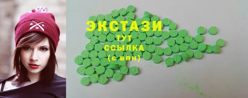 купить  цена  Барабинск  Ecstasy 300 mg 