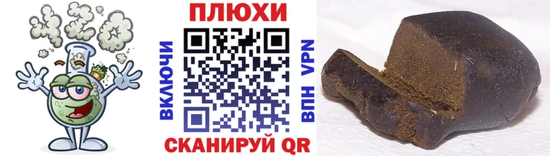 гидра как зайти  Барабинск  Гашиш Ice-O-Lator 
