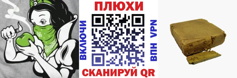 ГАШИШ ice o lator Барабинск