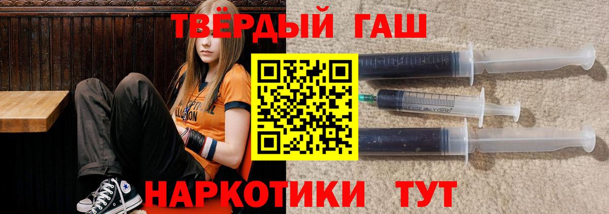 ГАШИШ убойный Барабинск