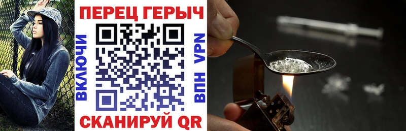 ГЕРОИН Heroin  Барабинск 