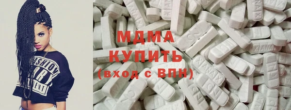 герыч Пересвет