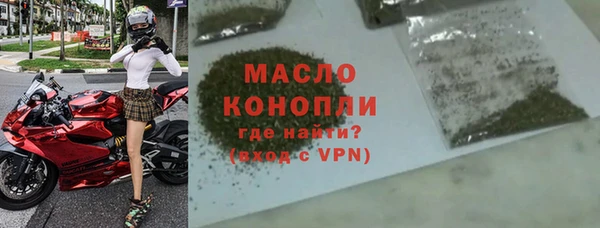 ALPHA PVP Переславль-Залесский