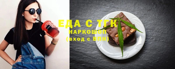 герыч Пересвет
