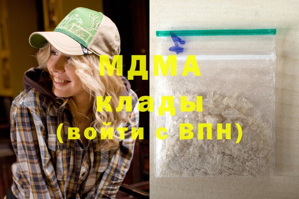ALPHA PVP Переславль-Залесский