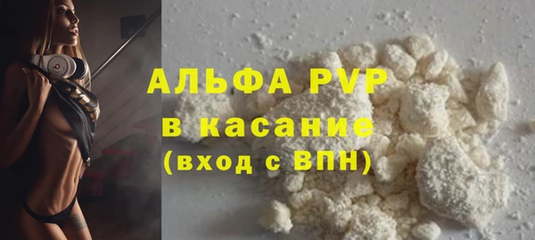 герыч Пересвет