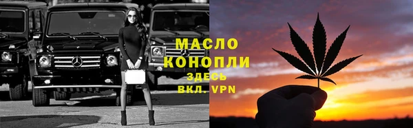 ALPHA PVP Переславль-Залесский
