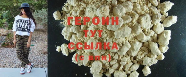 герыч Пересвет