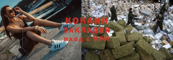 кокаин колумбия Пестово