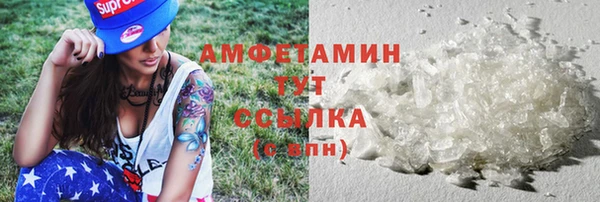 скорость Покров