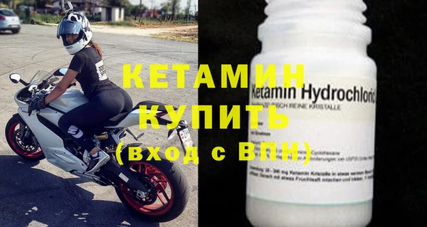 MESCALINE Великий Новгород
