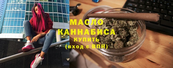 ALPHA PVP Переславль-Залесский