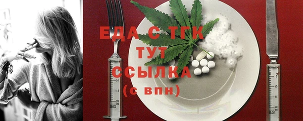 герыч Пересвет