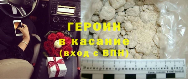 герыч Пересвет