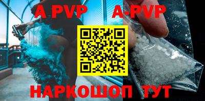 бутик Гусиноозёрск