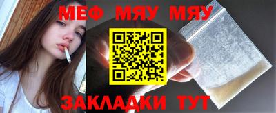 бутик Гусиноозёрск