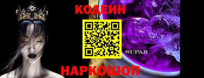 бутик Гусиноозёрск