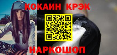 гашик Гусь-Хрустальный