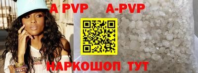 бутик Гусиноозёрск