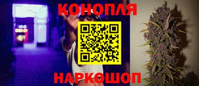 бутик Гусиноозёрск
