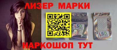 бутик Гусиноозёрск