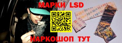 бутик Гусиноозёрск