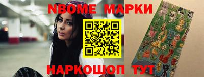 гашик Гусь-Хрустальный