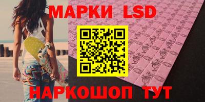 бутик Гусиноозёрск