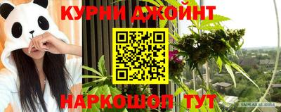 бутик Гусиноозёрск