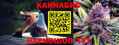 бутик Гусиноозёрск