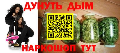 бутик Гусиноозёрск