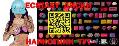 бутик Гусиноозёрск