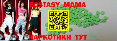 бутик Гусиноозёрск