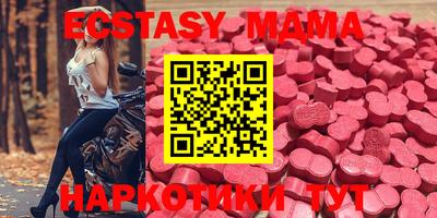 бутик Гусиноозёрск