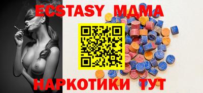 гашик Гусь-Хрустальный