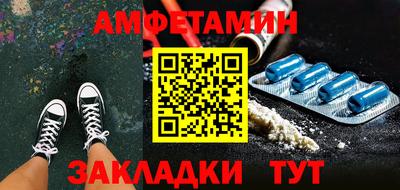 гашик Гусь-Хрустальный