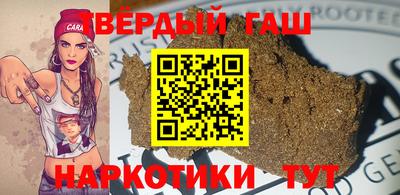 бутик Гусиноозёрск