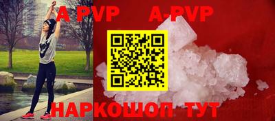 бутик Гусиноозёрск