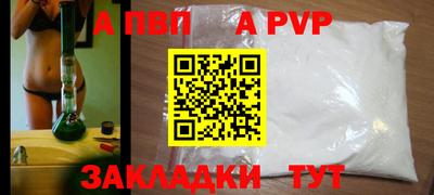 гашик Гусь-Хрустальный