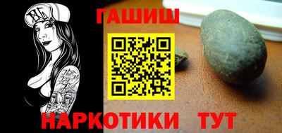 бутик Гусиноозёрск