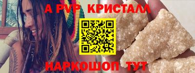 бутик Гусиноозёрск