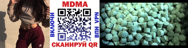 МДМА crystal Барабинск