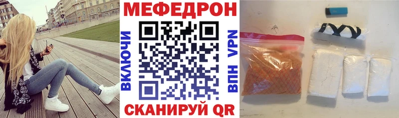 где купить наркотик  Барабинск  МЯУ-МЯУ VHQ 